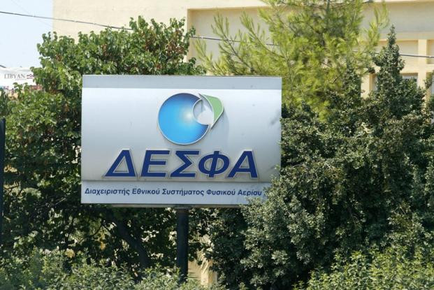 Kαταγγελία ΝΔ: Ο πρόεδρος της ΔΕΣΦΑ εξασφάλισε στον εαυτό του χρυσό εφάπαξ 258.000 ευρώ